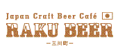 rakubeer