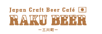 RAKU BEER