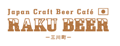 rakubeer