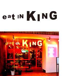 EAT IN KING