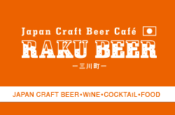 RAKU BEER