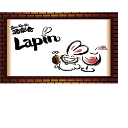 酒楽食Lapin